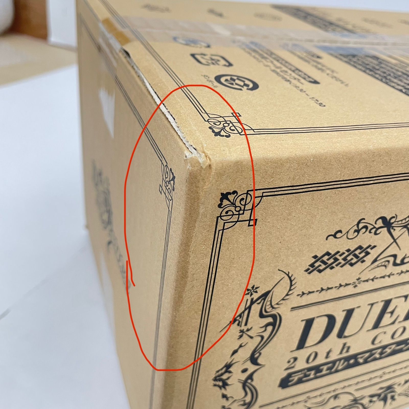 デュエルマスターズ20th 未開封ボックス 未開封 デュエル・マスターズ超全集 20thパーフェクトBOX - メルカリ