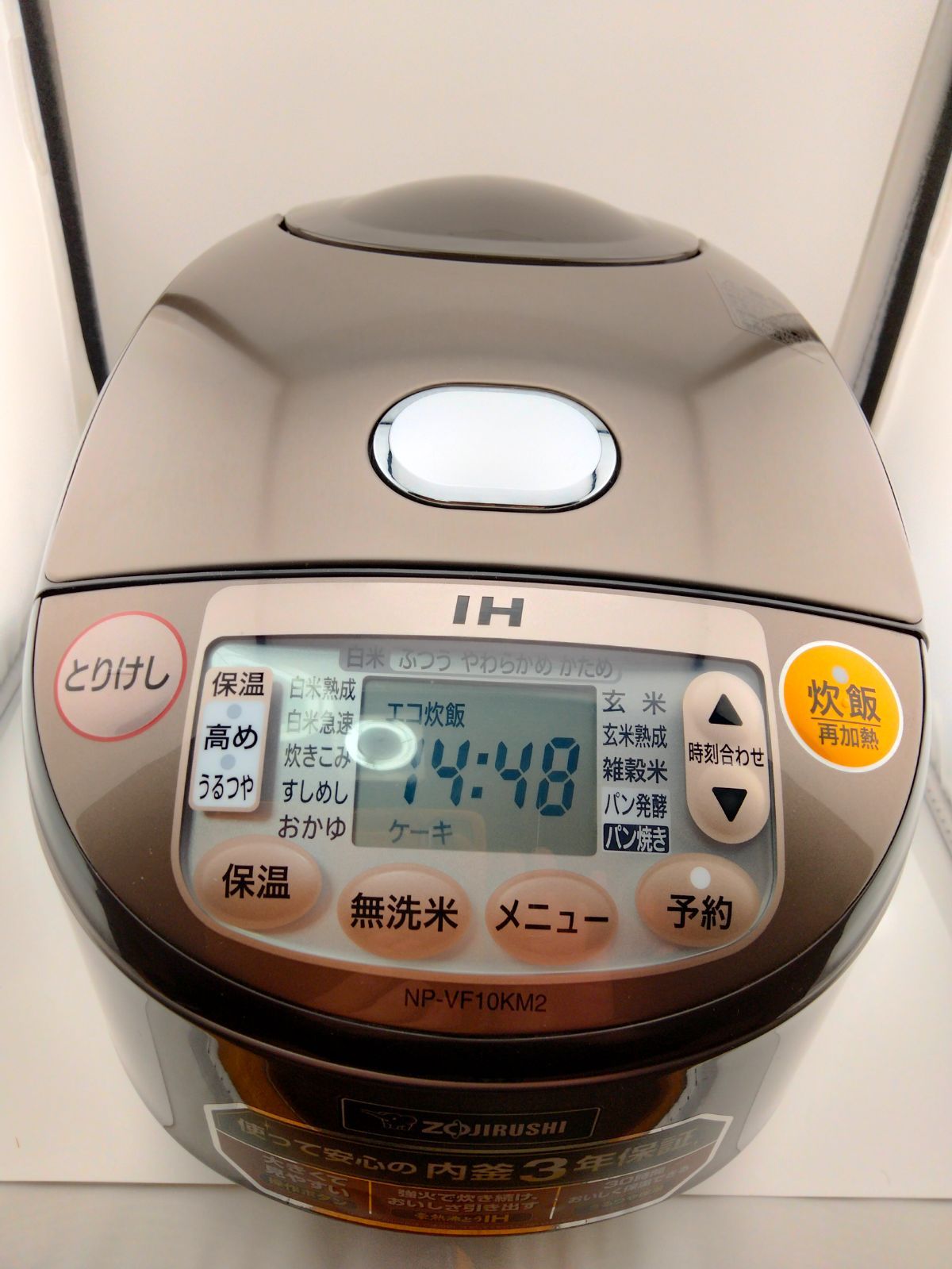 【新品】象印 IH炊飯器 NP-VF10KM2-TA 5.5合 ブラウン Amazon | 象印 炊飯器 IH式 極め焚き 5.5合 ブラウン NP-VF10KM2-TA