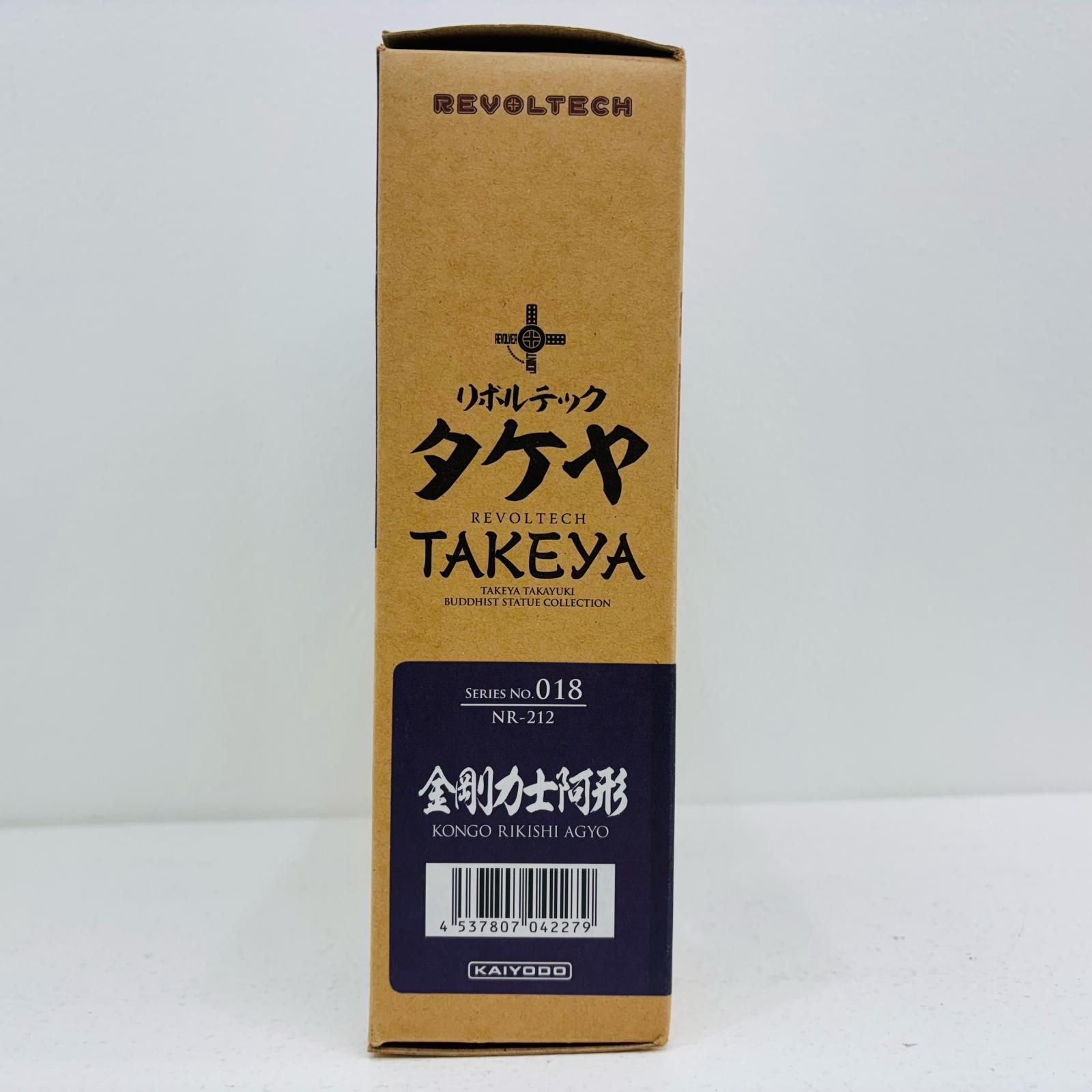 中古 フィギュア 迦楼羅・金剛力士 金剛力士阿形 リボルテックタケヤNo.18 2014年製 【724】 中古フィギュア リボルテックタケヤ No.18 金剛力士 阿形