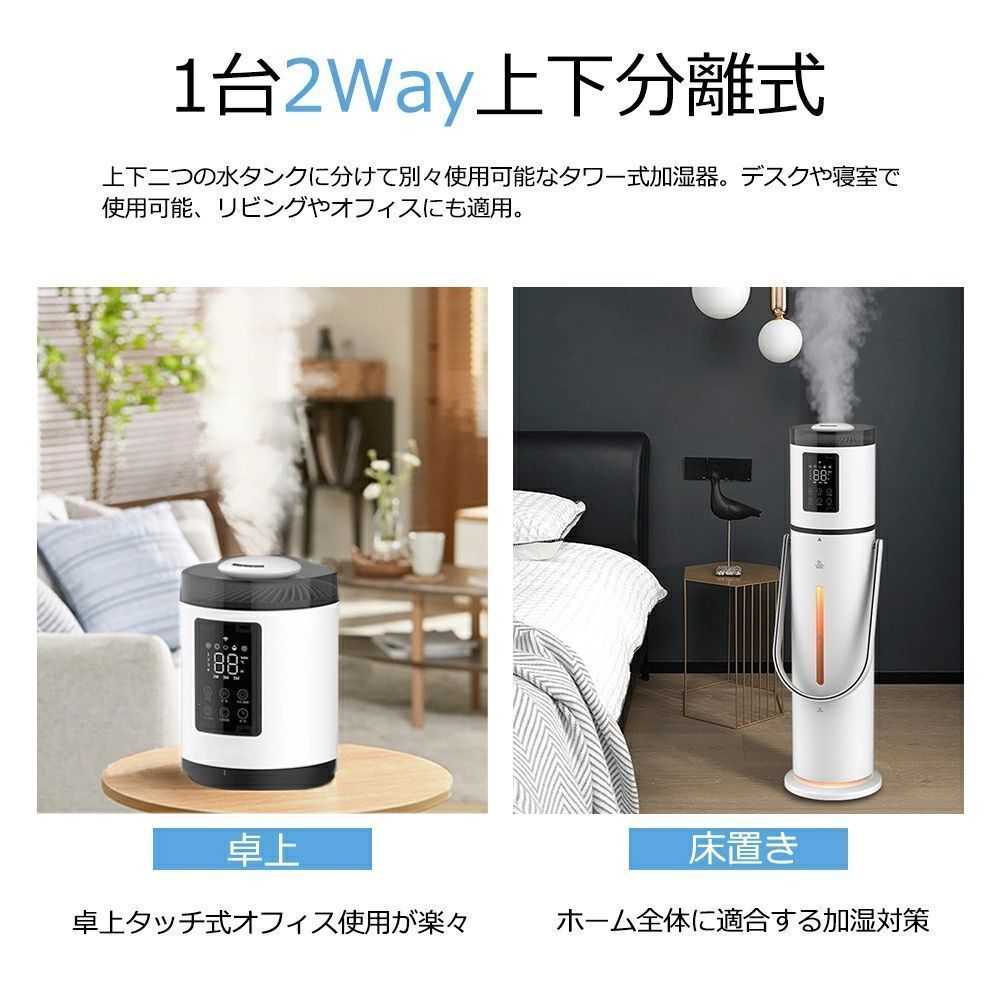 上から給水