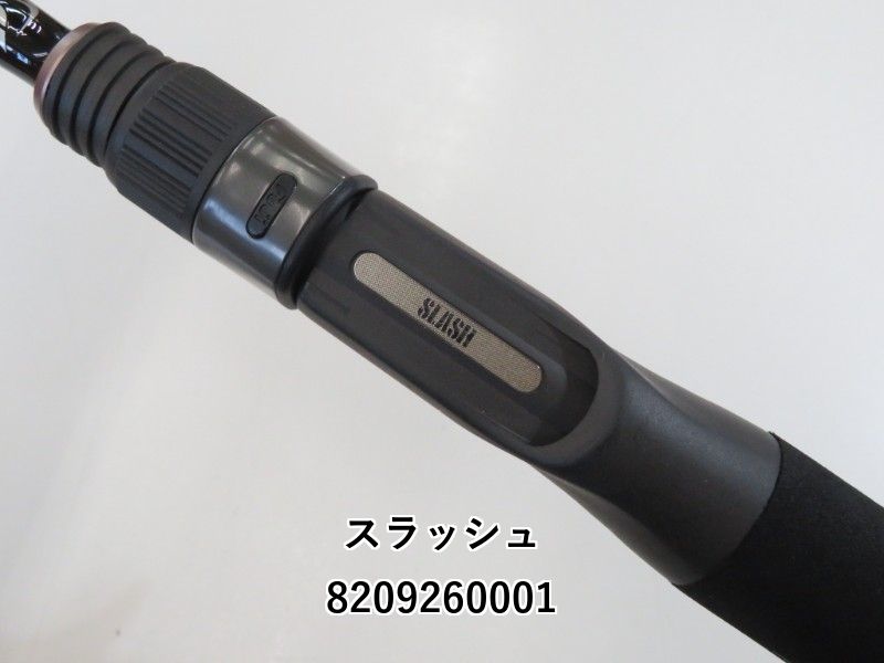 スラッシュ アーカードシェルフ ASC-692MH-HFC (02-8209260001)