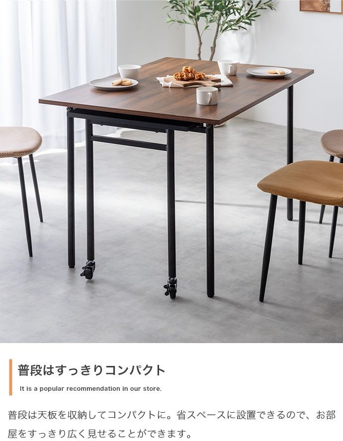 幅110?194cm】Libre 伸縮スライド式ダイニングテーブル長方形 幅110  