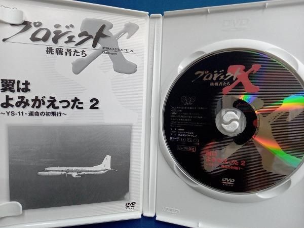 ⭐炎立つDVD-BOX 2点全巻セット!! 貴重 希少 入手困難 激レア 大特価 詠春 The Legend of WING CHUN DVD-BOX IIなど - メルカリ