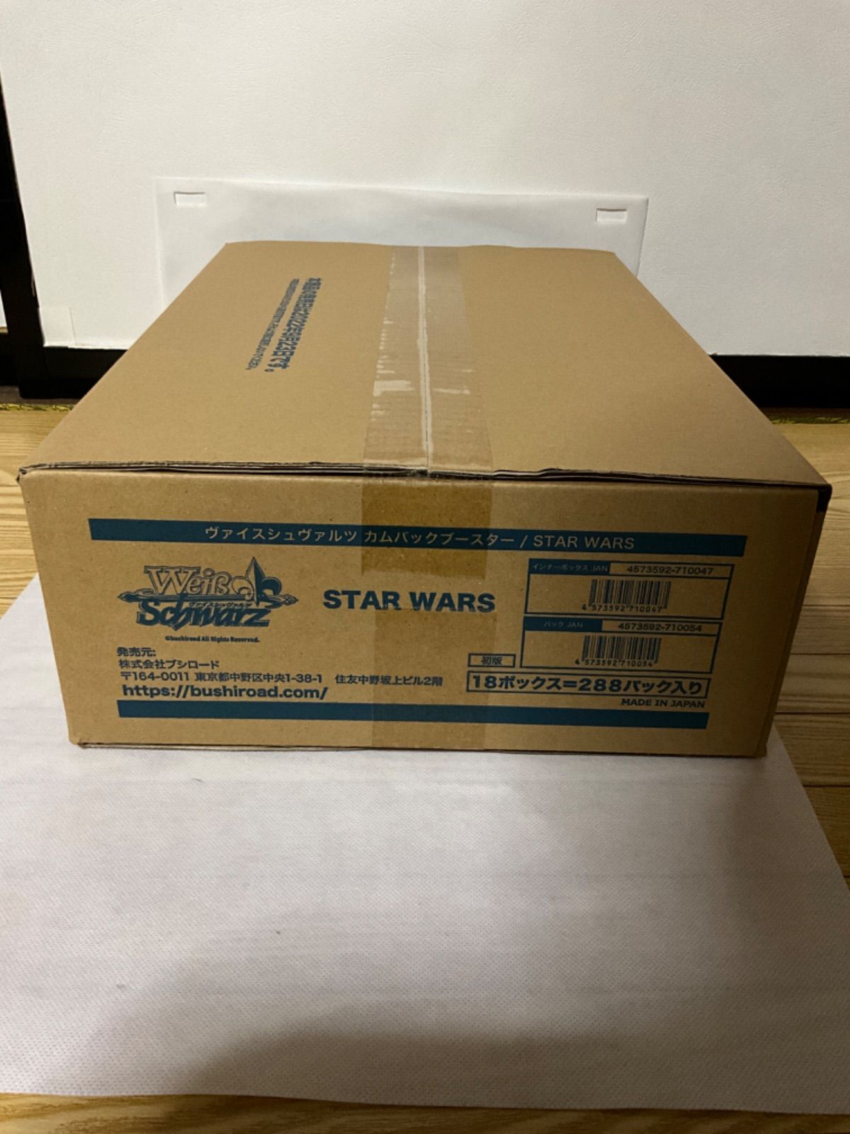 新品未開封 ヴァイスシュヴァルツ カムバックブースター STAR WARSカートン - メルカリ