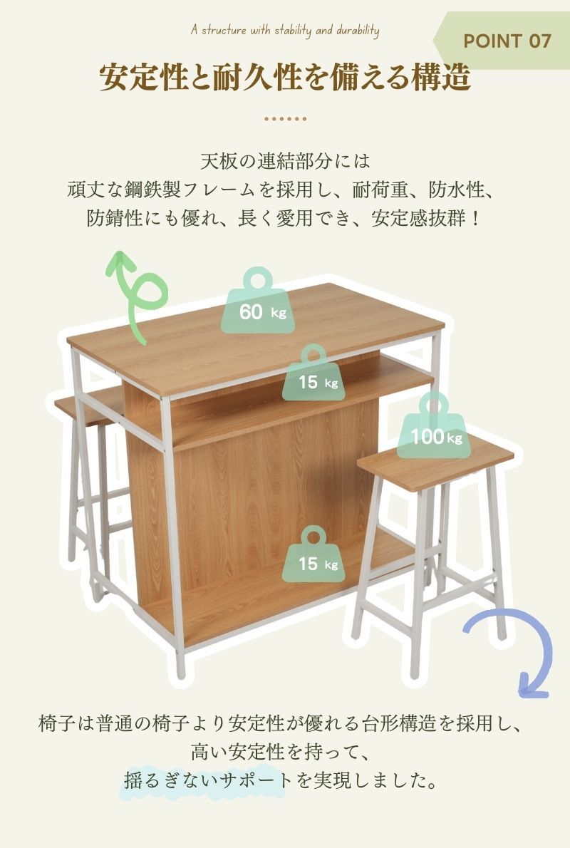 新発売カウンターテーブル スツール 3点セット ハイテーブル 木製