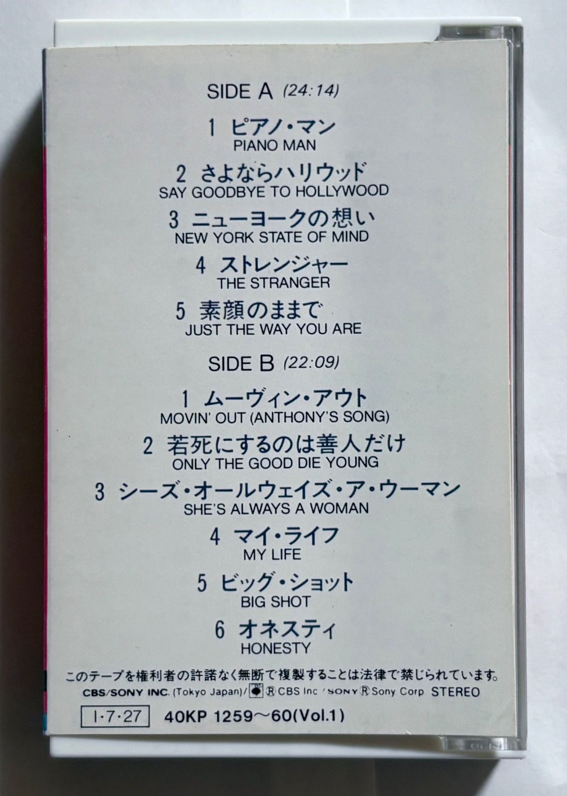 最終値下げ‼️ビリー・ジョエル／ベスト&ストレンジャー他全4枚セット ビリー・ジョエル （BILLY JOEL）40周年記念デラックス