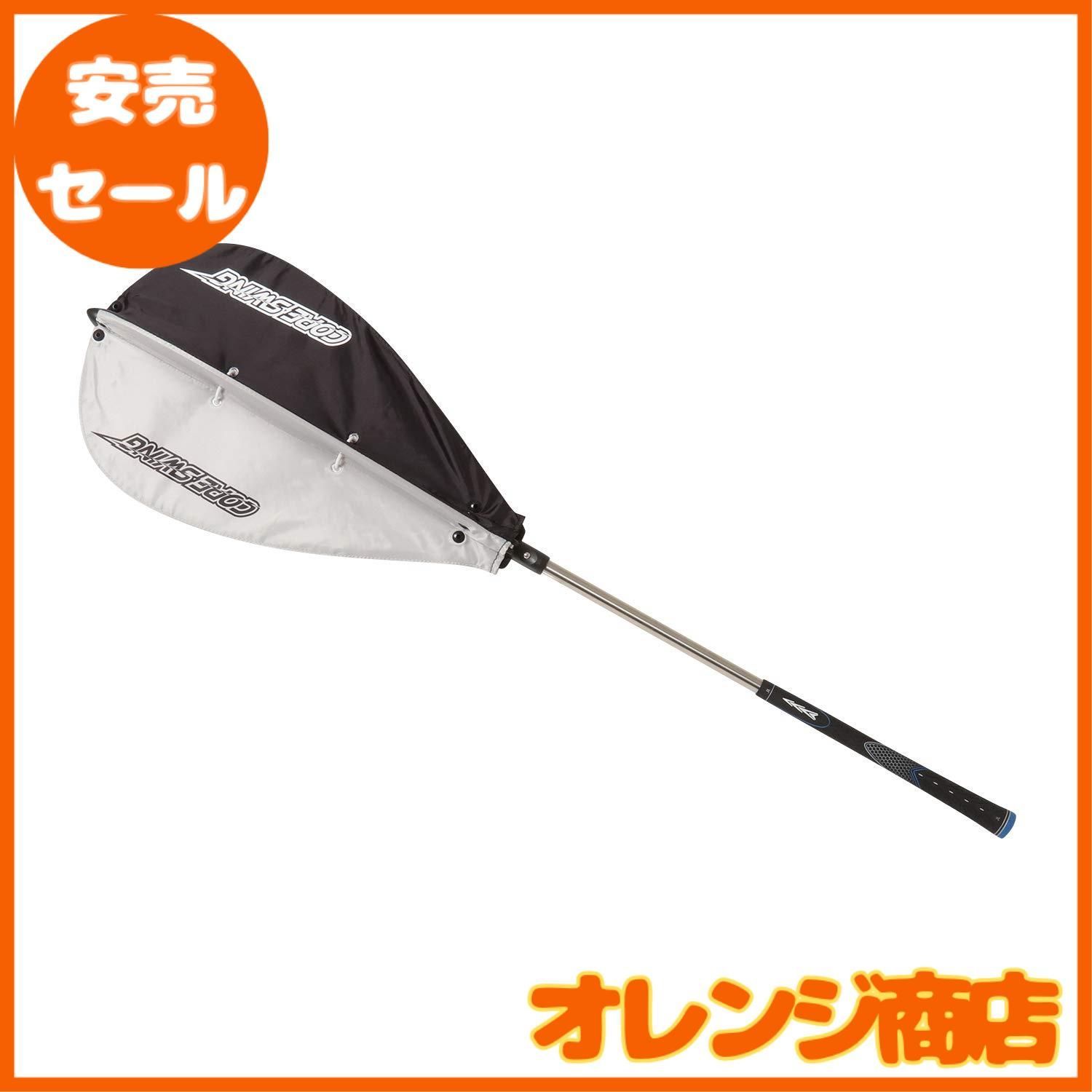 Tabata(タバタ) ゴルフ 素振り トレーニング 練習器具 スイング