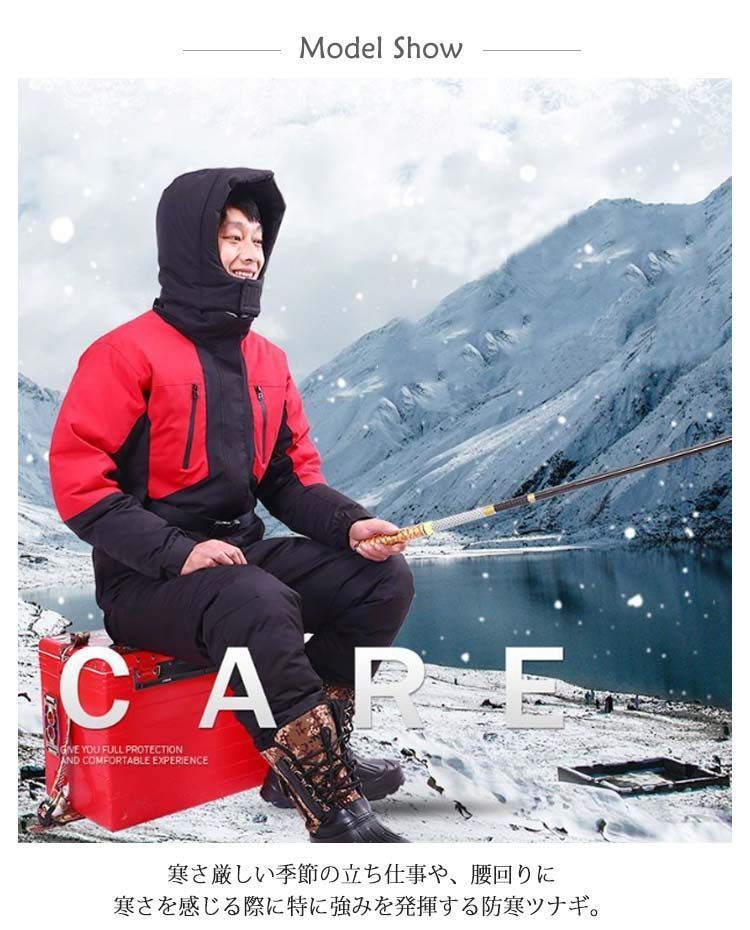 防水 防寒つなぎ 中綿 フード付き ツナギ メンズ レディース つなぎ服