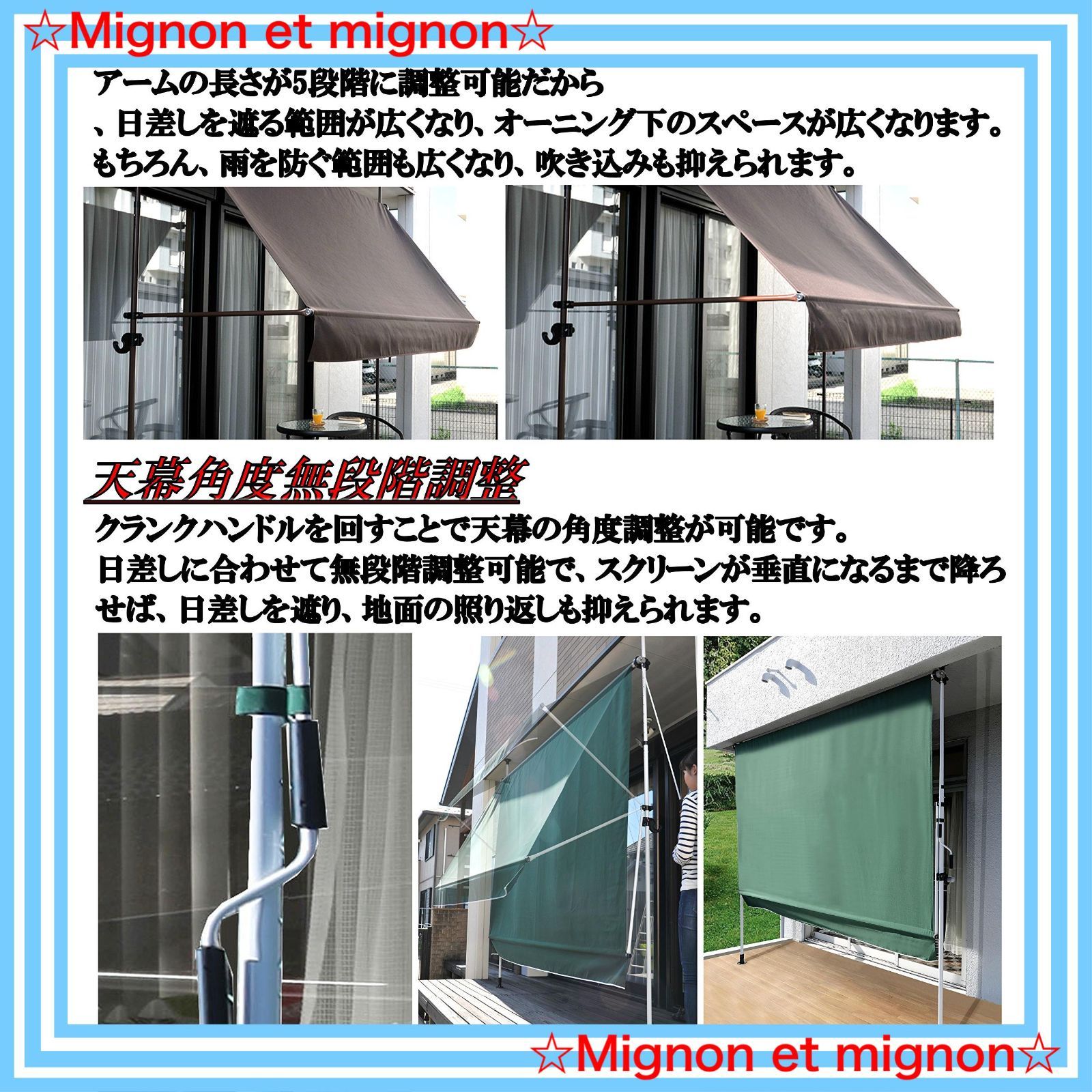 スピード発送 角度高さ調整 UVカット 撥水加工 工事不要 ブラウン 幅2m アーム伸縮タイプ 日よけ 物干し竿付きオーニング Out リビングアウト Living
