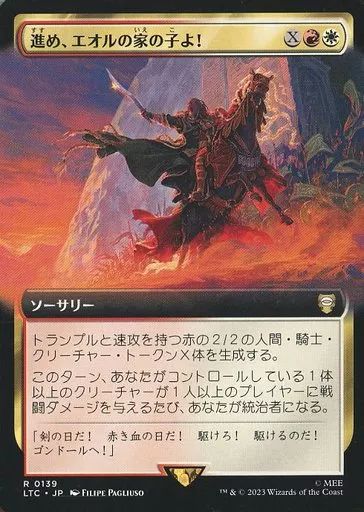 オパール色の輝き/Opalescence》[UDS] 白R | 日本最大級 MTG通販