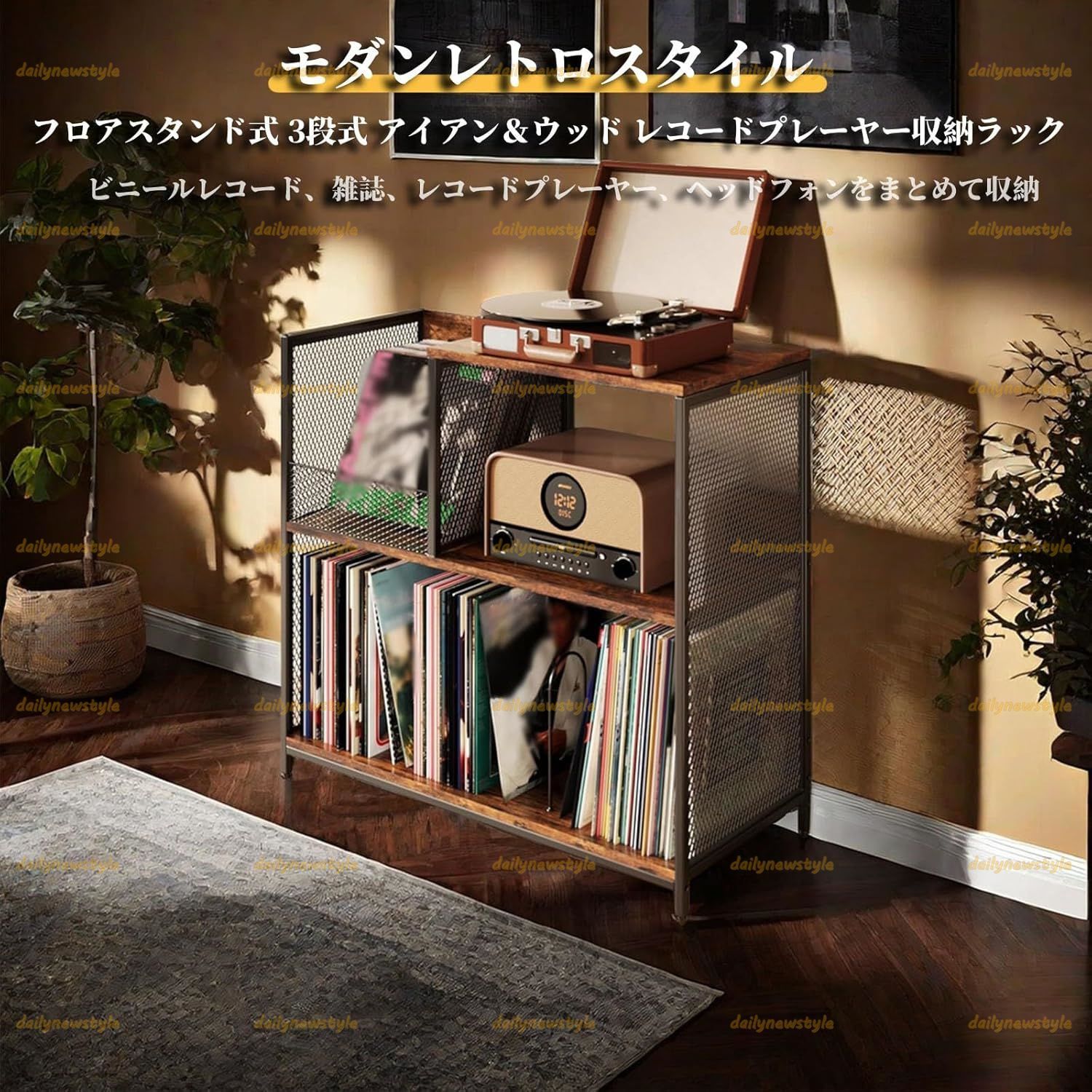 人気推薦◇レコードラック 大容量 3段 レコードプレーヤー