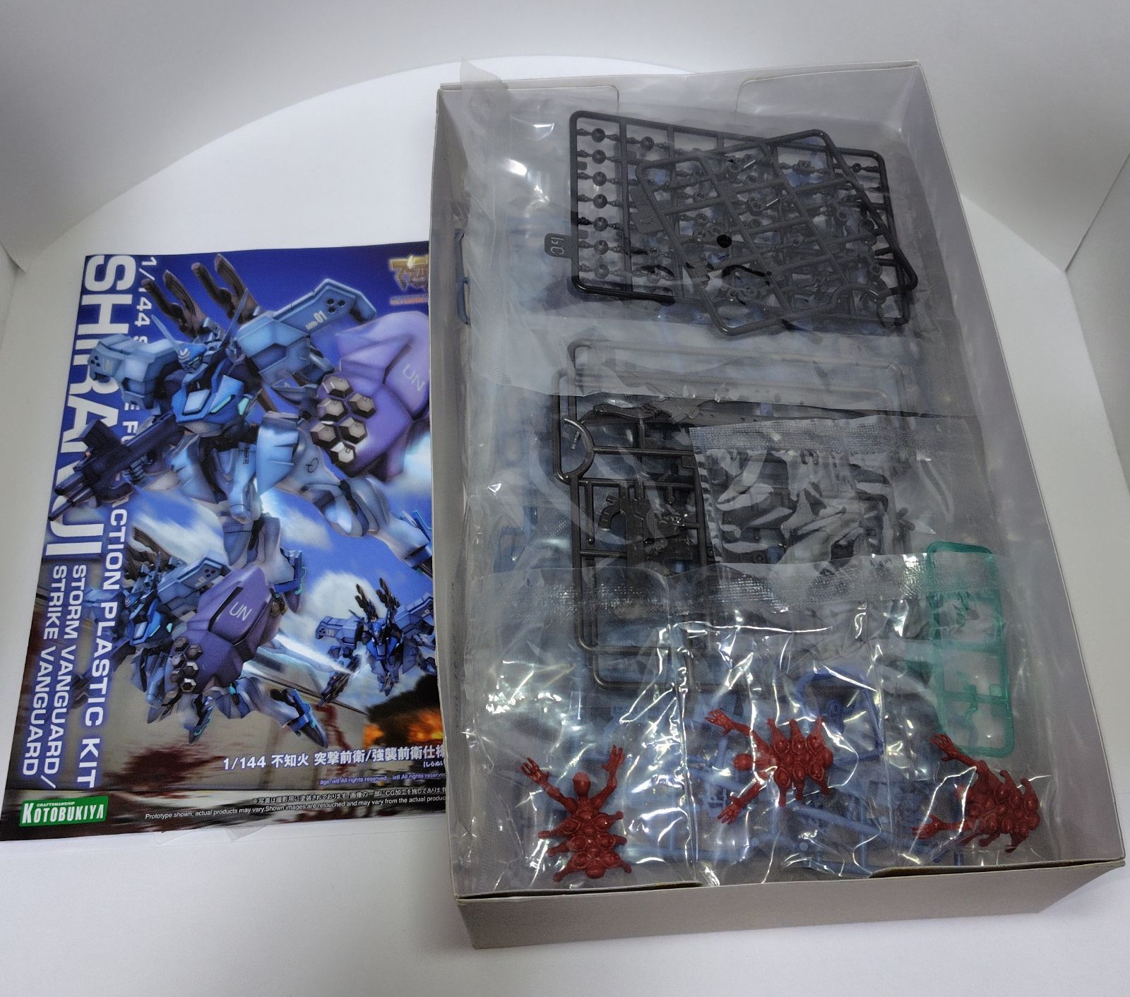 コトブキヤ 旧版 初回生産特典付 マブラヴ オルタネイティヴ 1/144 不知火 突撃前衛/強襲前衛仕様  プラモデル 白銀武