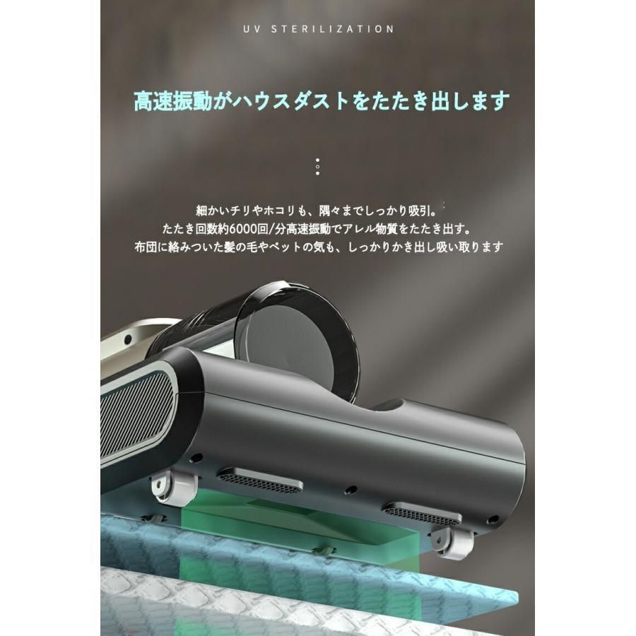 布団クリーナー 布団 掃除機 布団用掃除機 ふとんクリーナー