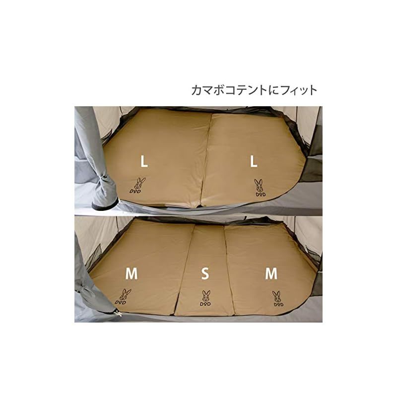 DOD(ディーオーディー) ソトネノサソイL 丸洗いシーツ付き 厚み