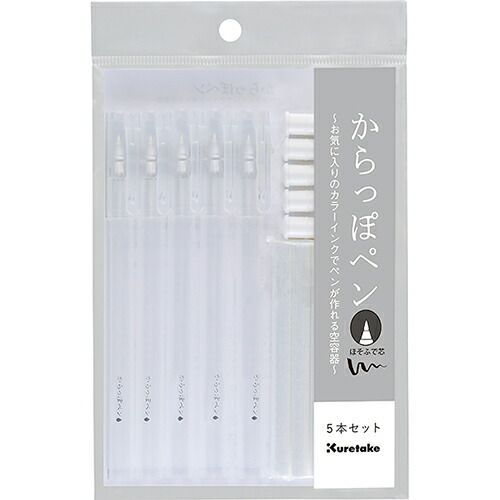 まとめ 呉竹 ペン からっぽペン ほそふで芯 ５本セット ECF160-452 ×10セット