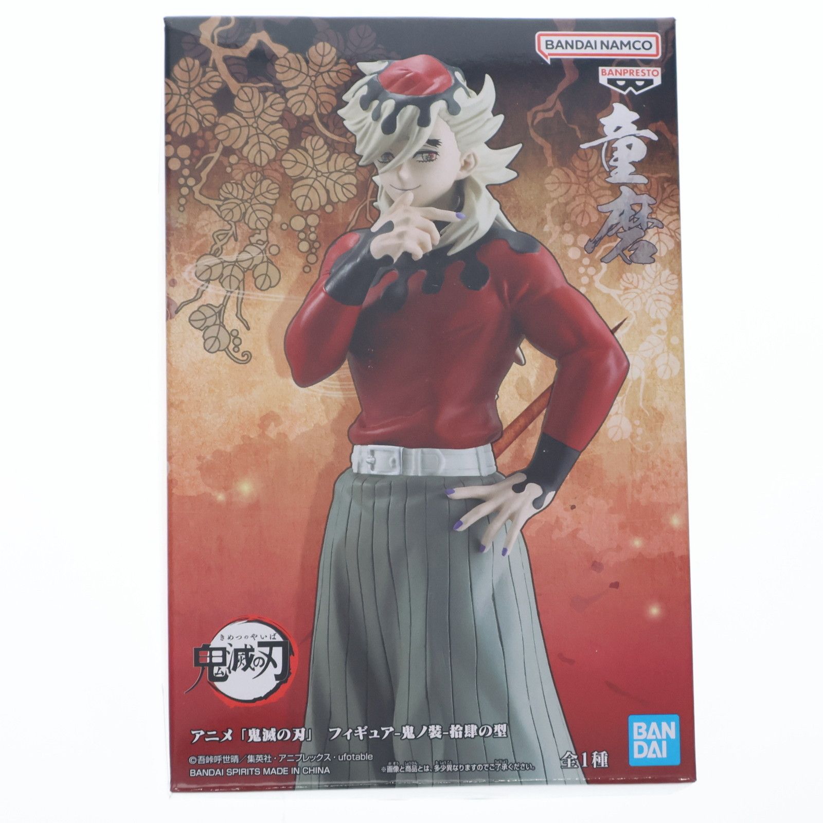 鬼滅の刃　童磨 Figuarts mini 童磨 | 魂ウェブ