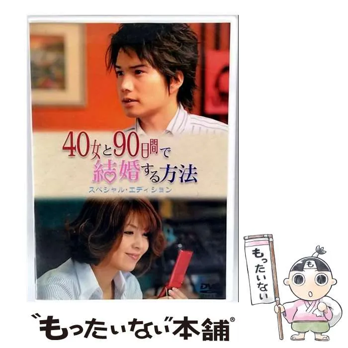 2026年最新】飯島直子 カレンダーの人気アイテム - メルカリ