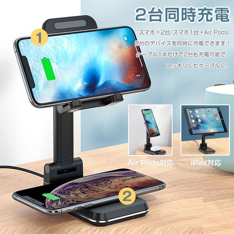 ワイヤレス充電器 iPhone 折畳式 2台同時 充電 スマホスタンド
