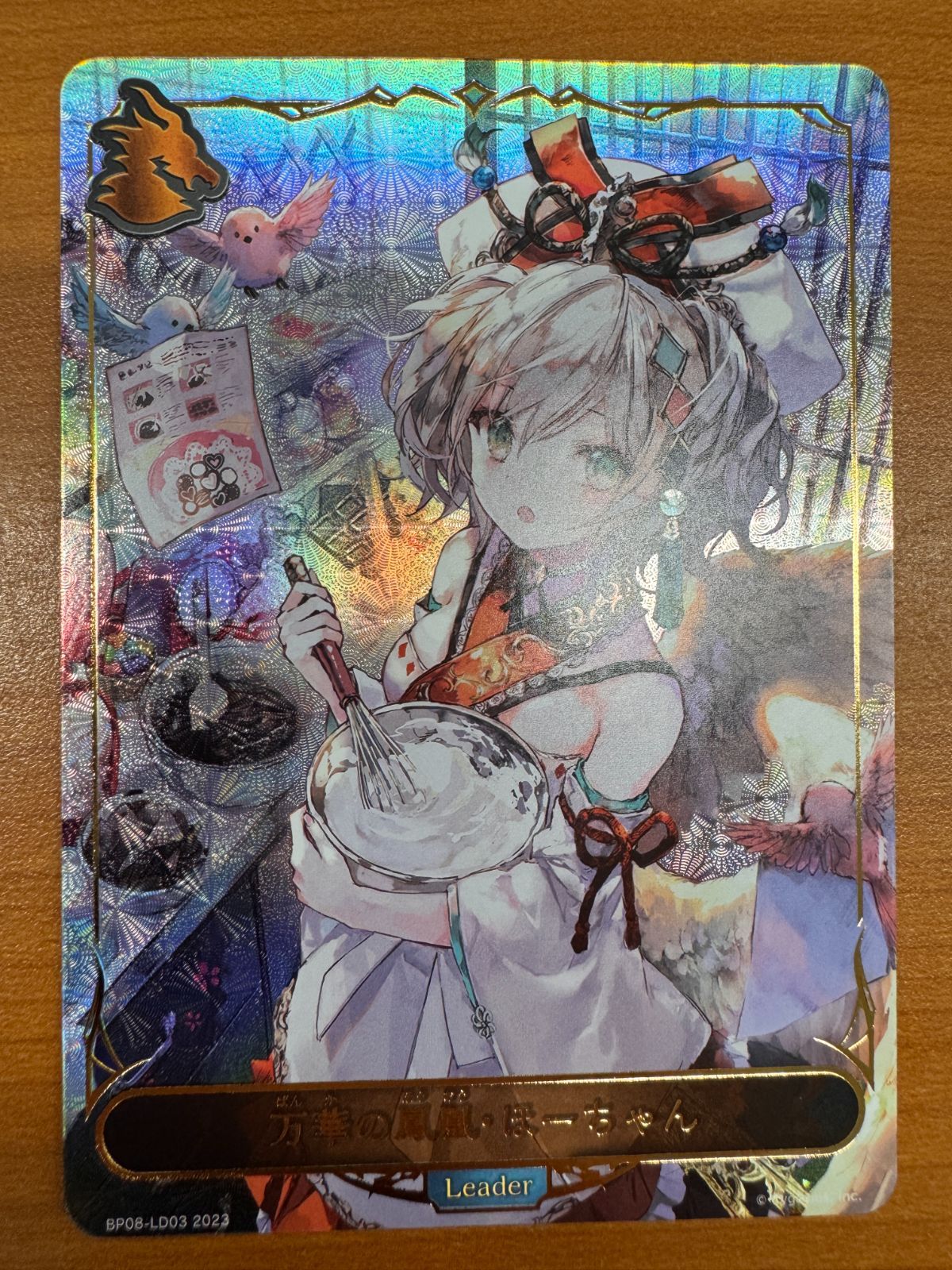 シャドウバースエボルヴ 万華の鳳凰ほーちゃん リーダー 万華の鳳凰【UR】{BP11-U04} - カードラッシュ シャドウバース