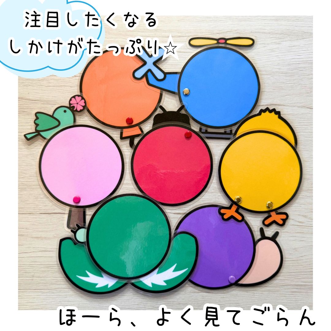 まんまるちゃん・春の7色セット（10cm） - メルカリ