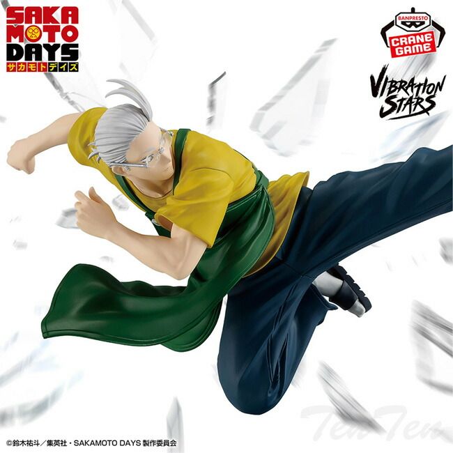 SAKAMOTO DAYS VIBRATION STARS 坂本太郎 II 【新品・未開封