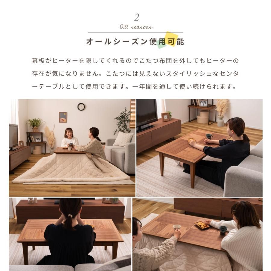炬燵