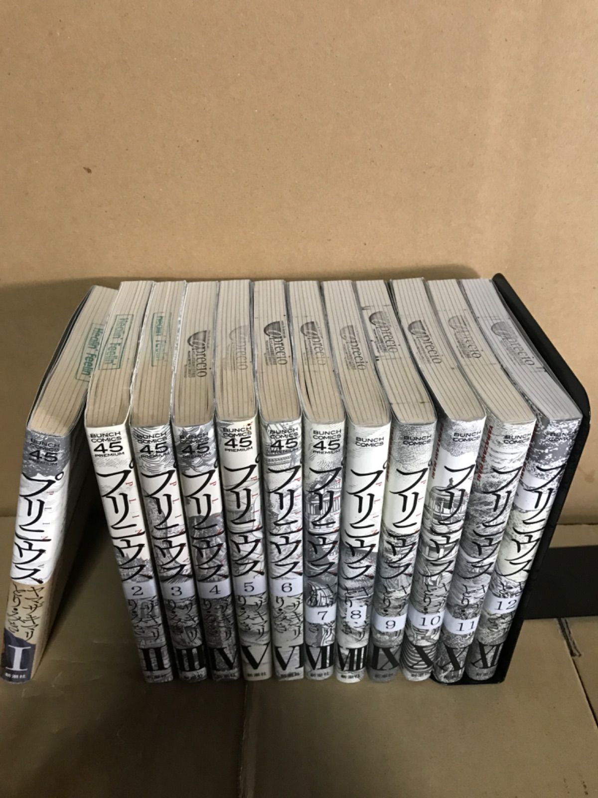 プリニウス 全巻 12冊 プリニウス 12巻』 ヤマザキマリ、とり・みき
