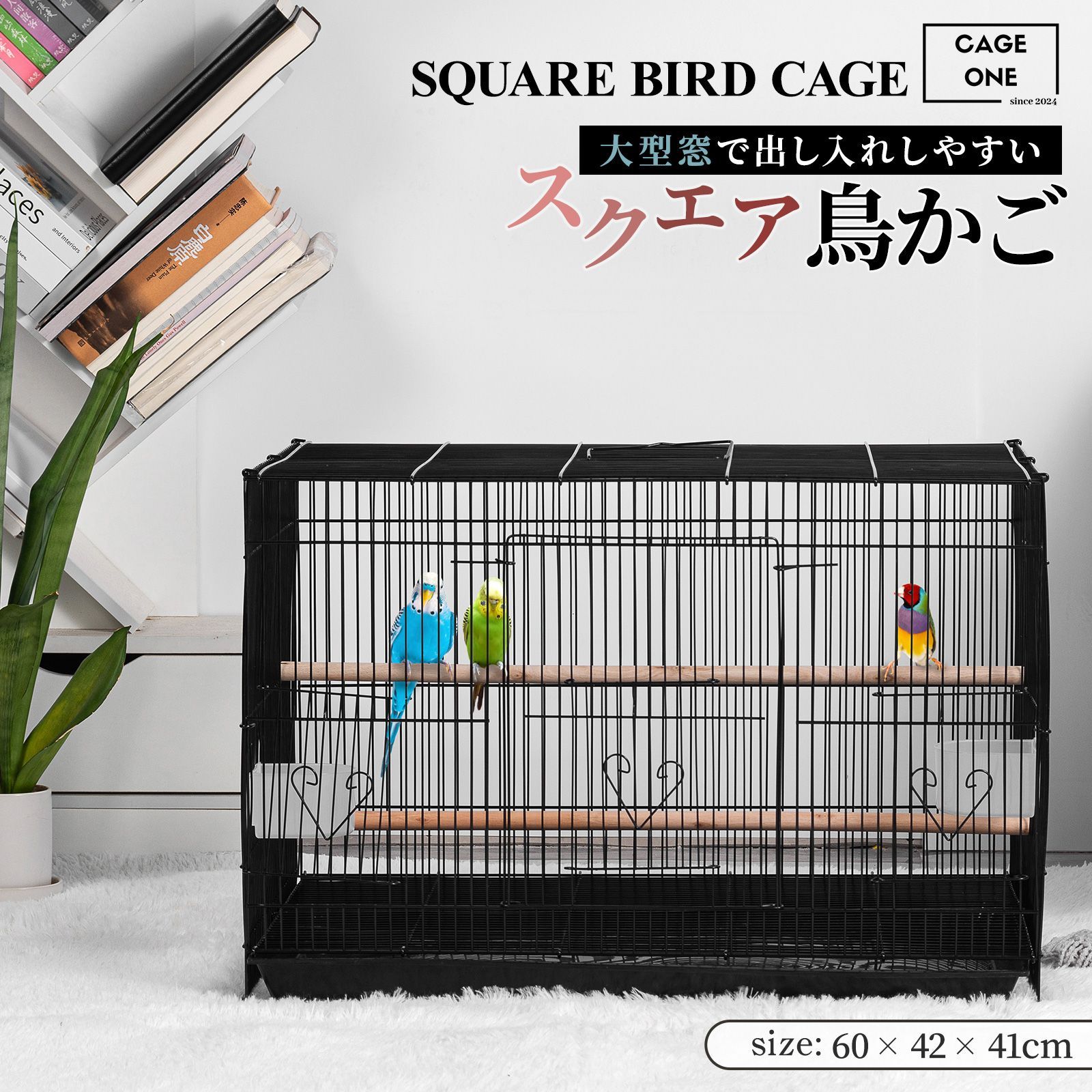 大型 鳥かご バードケージ Amazon | NEXTSUPPORT 鳥かご バードゲージ 仕切り 付き 鳥小屋