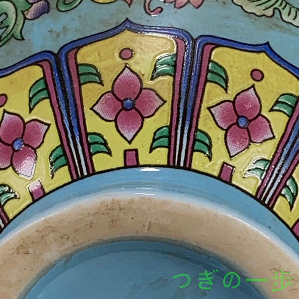 藍釉パステルカラー天球瓶 景徳鎮 陶磁器 装飾品 工芸品 美術品
