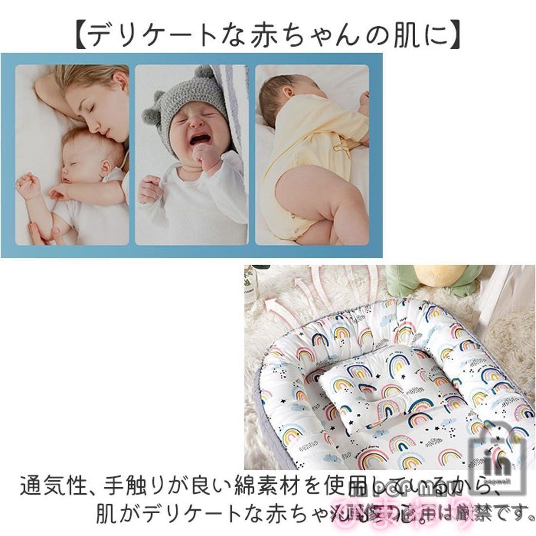 未使用品　ベビーベッド　クーハン　折り畳み 楽天市場】【期間限定300円OFFクーポンあり】 ベビーベッド