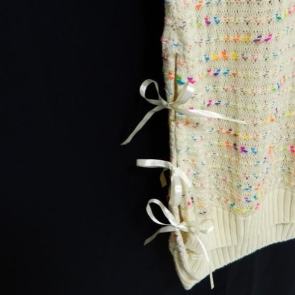 anc アルベロベロ ALBEROBELLO チュニック ニット セーター ベージュ系