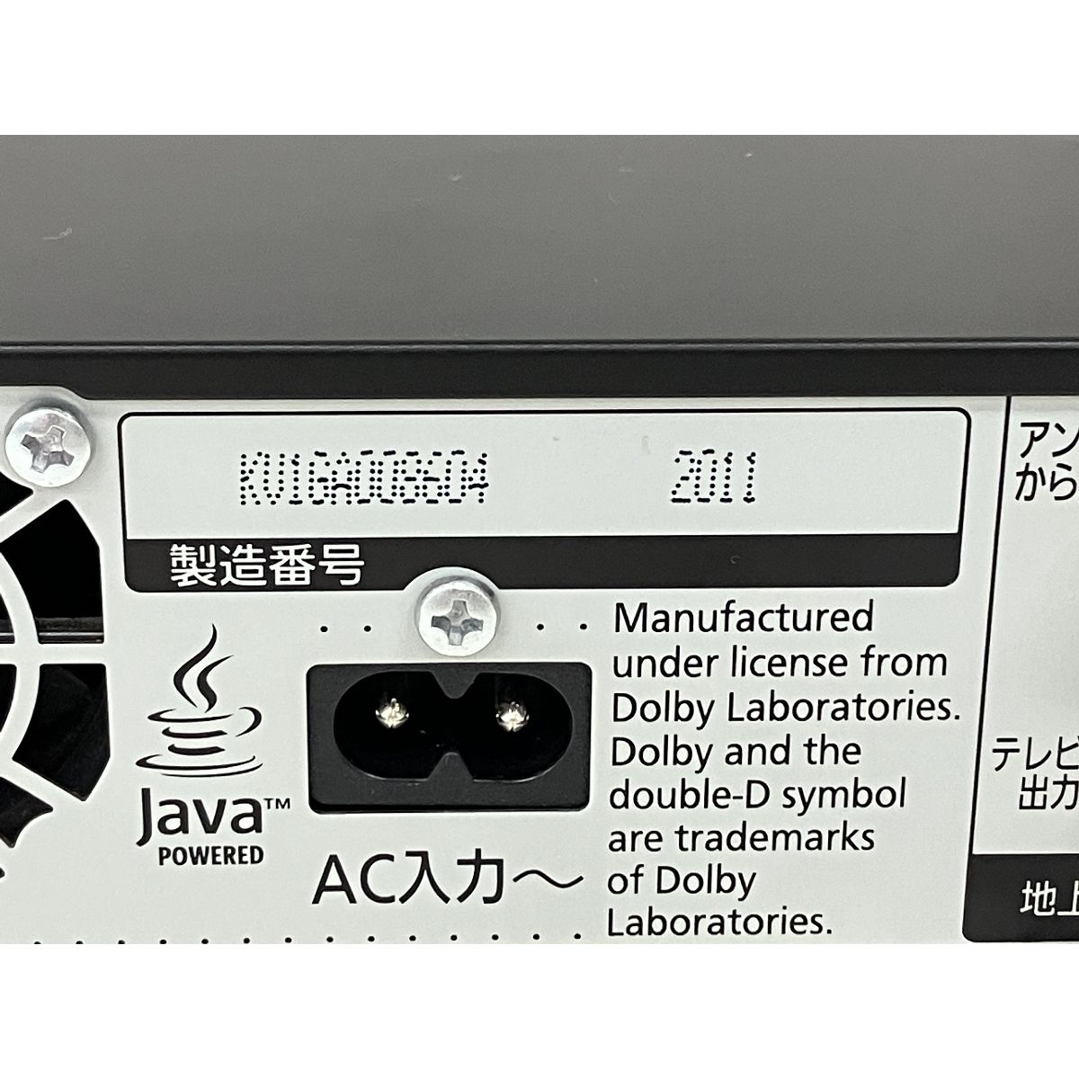 パナソニック　ディーガ DMR-BZT600 日本製 2011製 概要 HDD搭載ハイビジョンブルーレイディスクレコーダー DMR