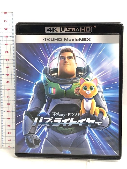 バズ・ライトイヤー 4K UHD MovieNEX [4K ULTRA HD+ブルーレイ+] [Blu-ray] - メルカリ