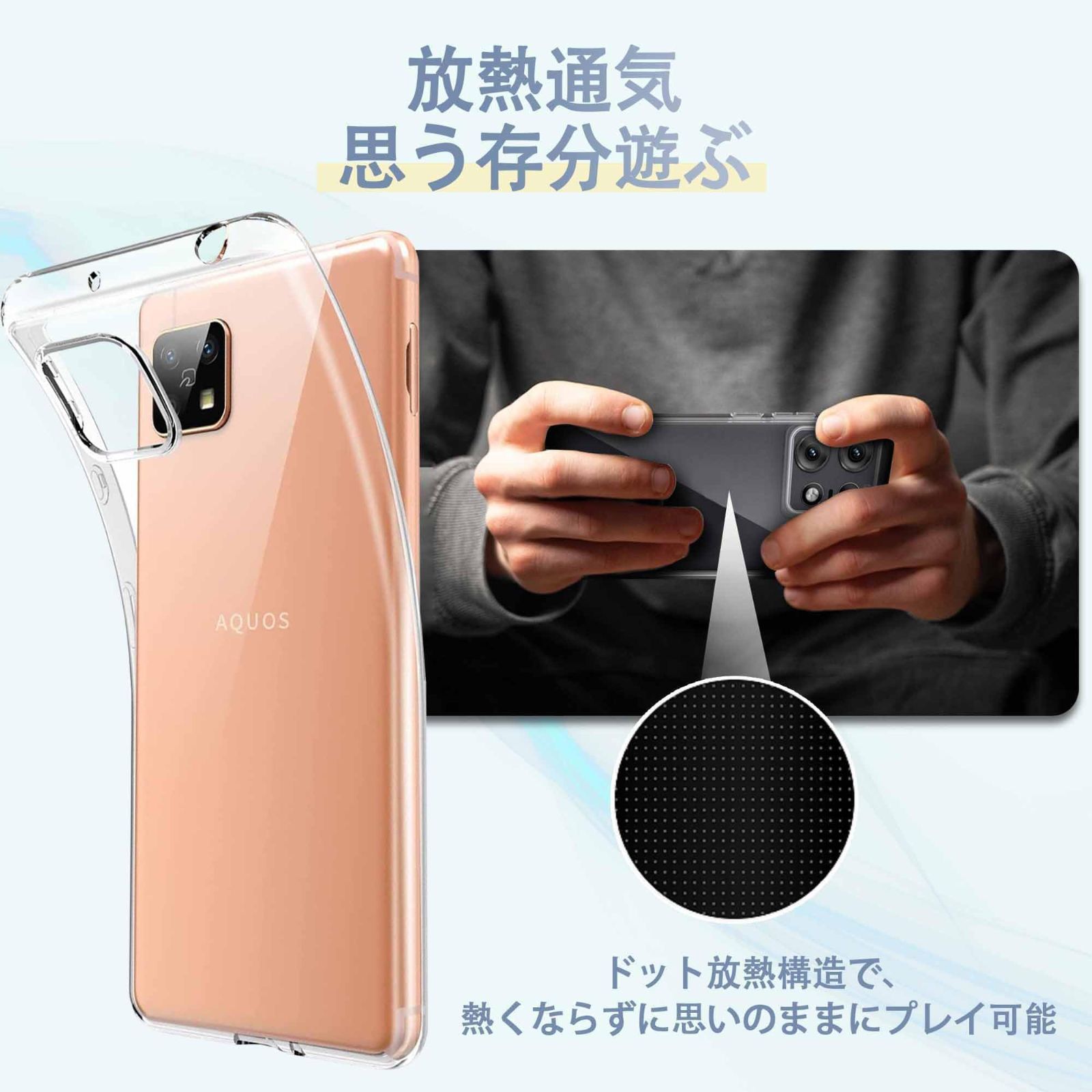 p*中様 SHARP AQUOS sense4 lite 本体　フィルム　ケース 楽天市場】aquos sense 4 lite フィルム ケースの通販
