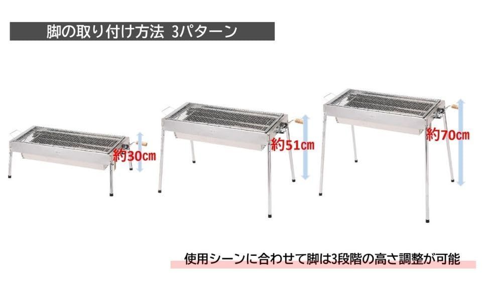 キャンプ用品