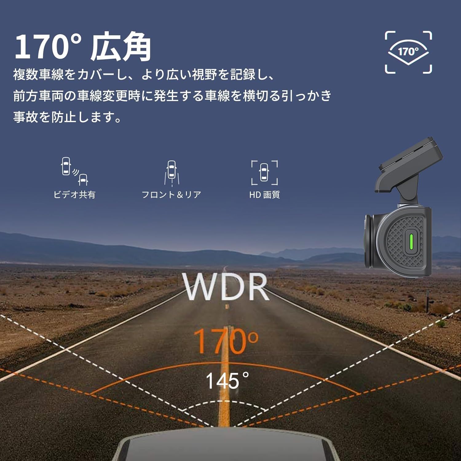 AORTD ドライブレコーダー 前後カメラ 4Kフロント 1080Pリア 64GBSD