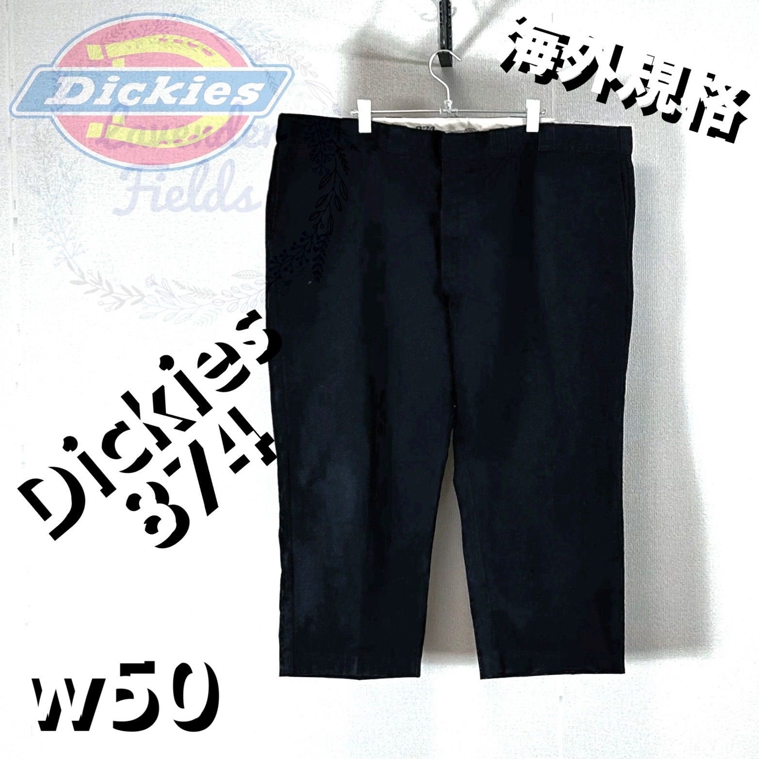 ディッキーズ 874ワークパンツw50極太ルーズDickies大きいサイズ ディッキーズ 874ワークパンツw50極太ルーズDickies大きいサイズ