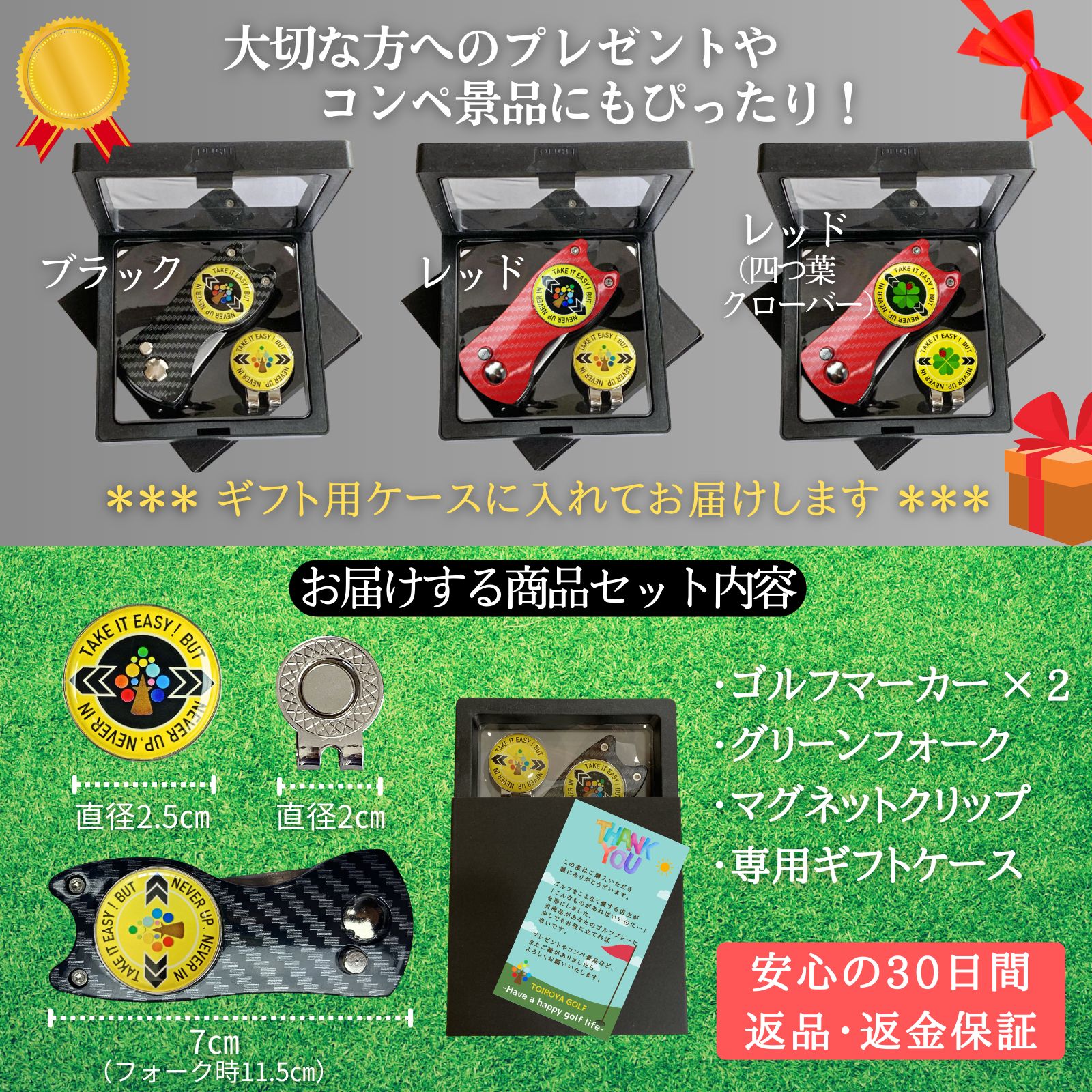 グリーンフォーク マーカー、距離計ケースセット グリーンフォーク マーカー、距離計ケースセット