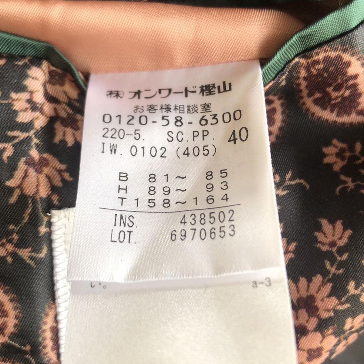 黒×アイボリー×マルチ 長袖