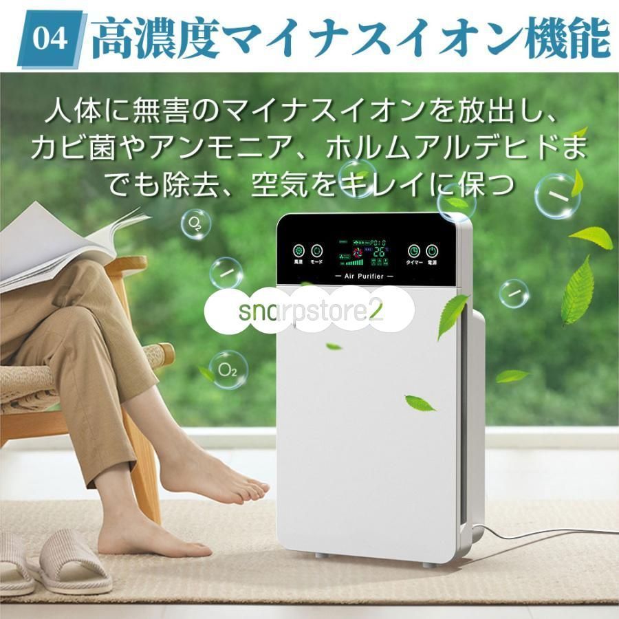 空気清浄機 花粉対策