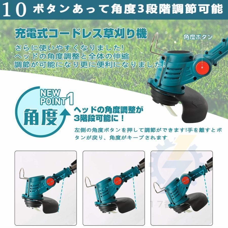 刈払機