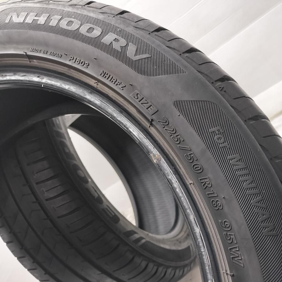 エコピア NH100RV