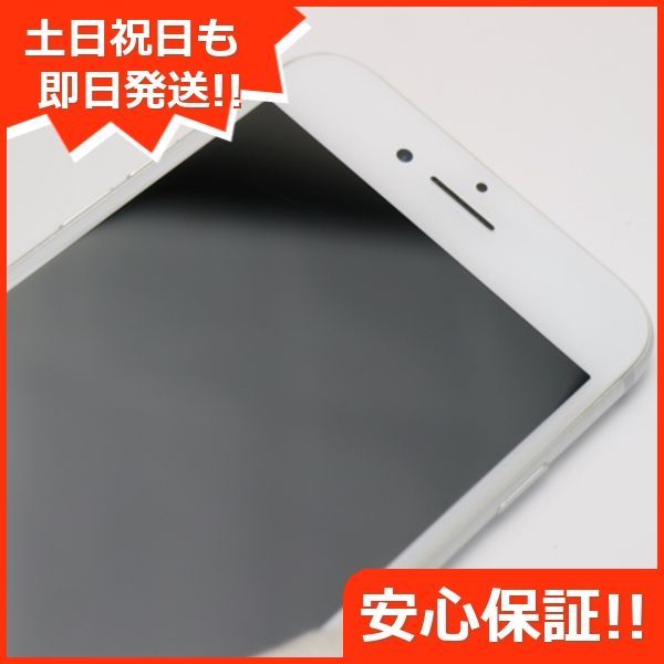 超美品 SIMフリー iPhone8 256GB シルバー 即日発送 スマホ Apple 本体 