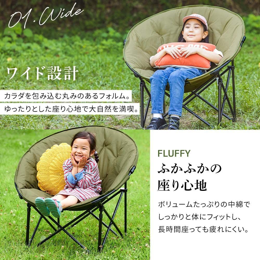 ムーンチェア コンパクト