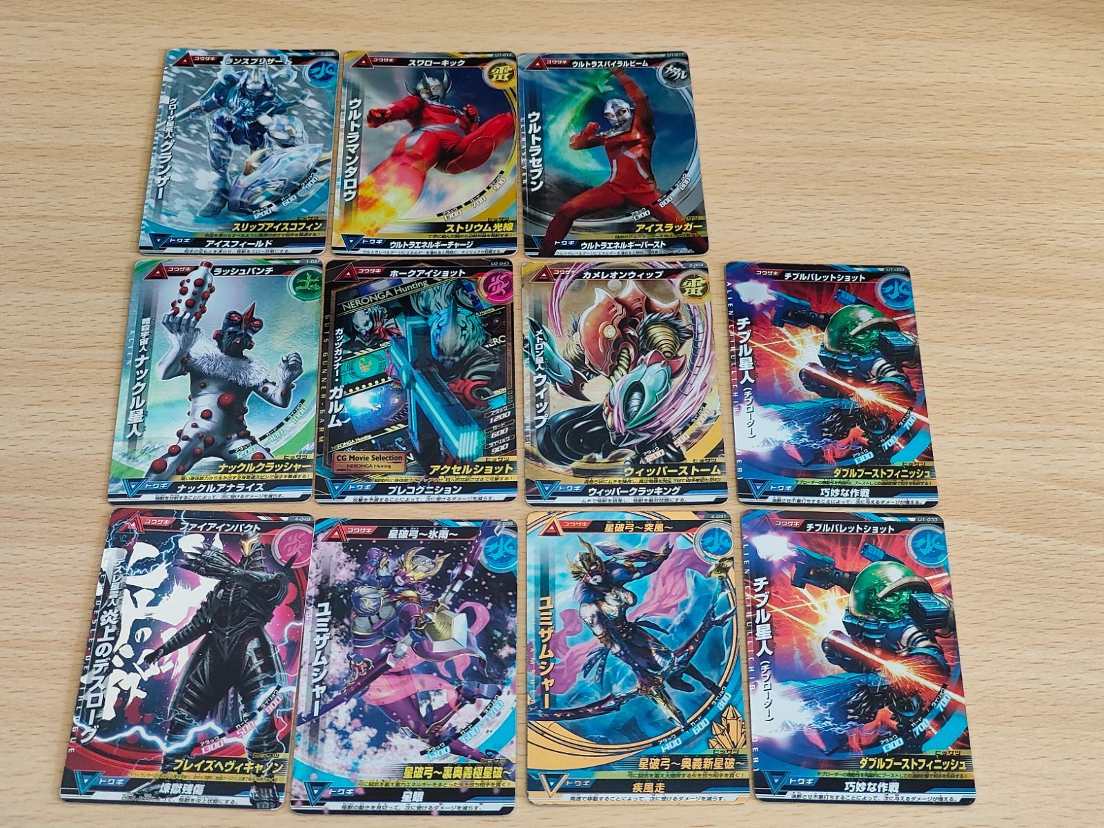 aca173 大怪獣ラッシュ 4弾SR ユミザムシャー ウルトラマン