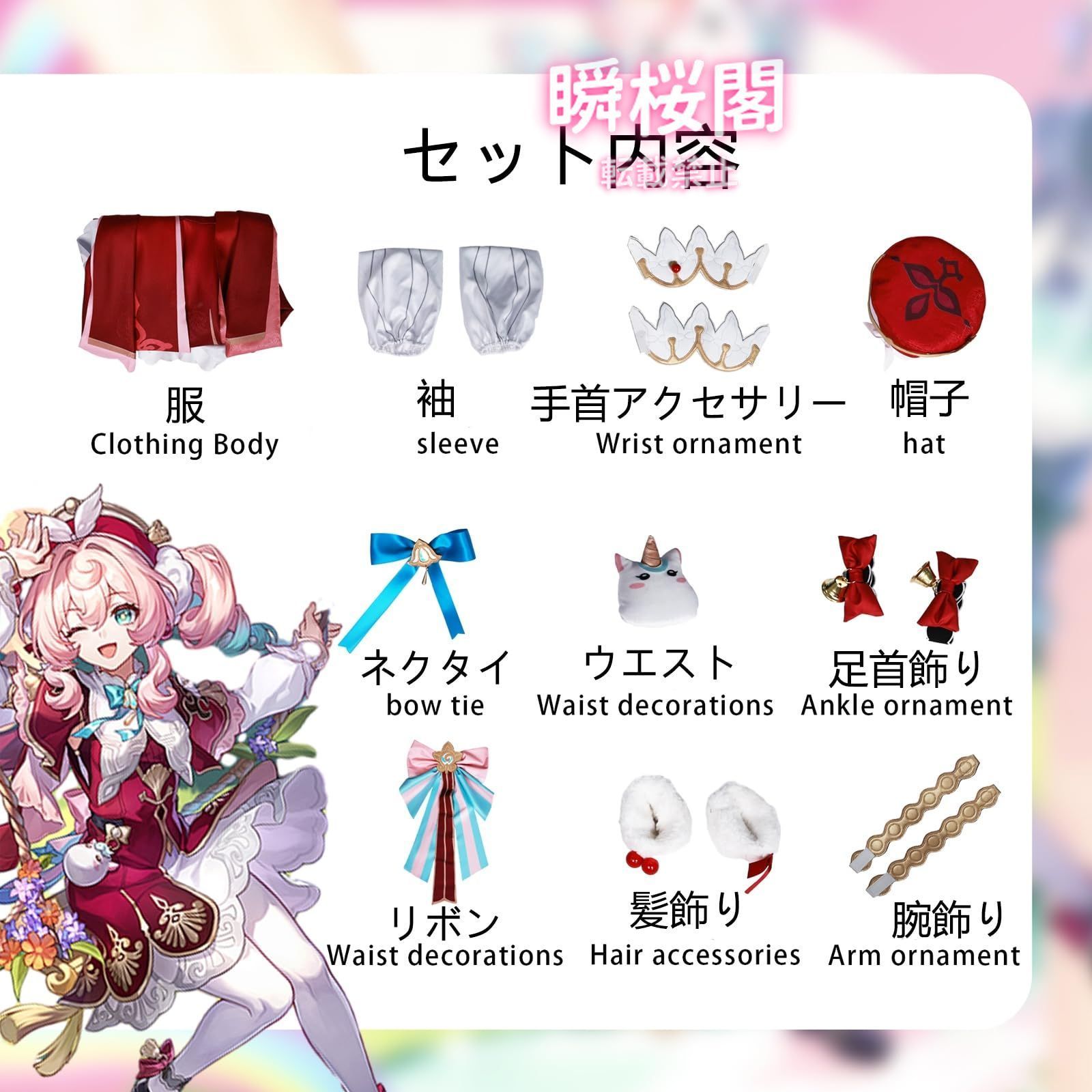 ウィッグ 帽子付き