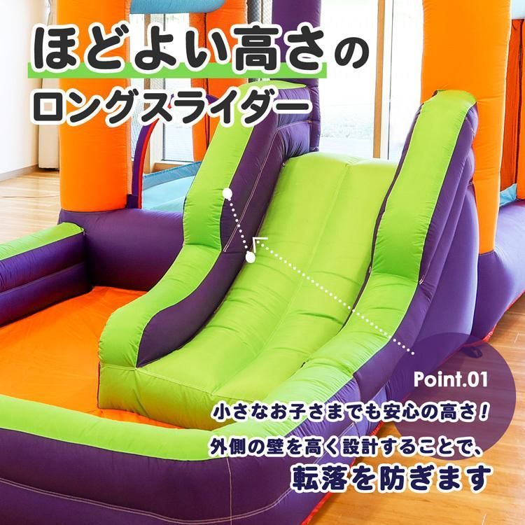 乾湿両用/送風機付き] プール 遊具 すべり台 滑り台 大型遊具
