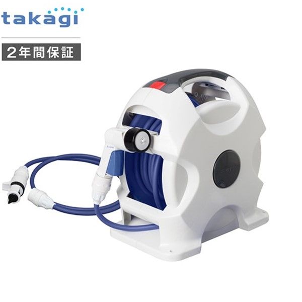 7営業日以内発送 タカギ R715FJC2 オーロラＸ２ takagi ホースリール 自動巻き 自動巻式ホースリール 軽い 沖縄離島販売不可