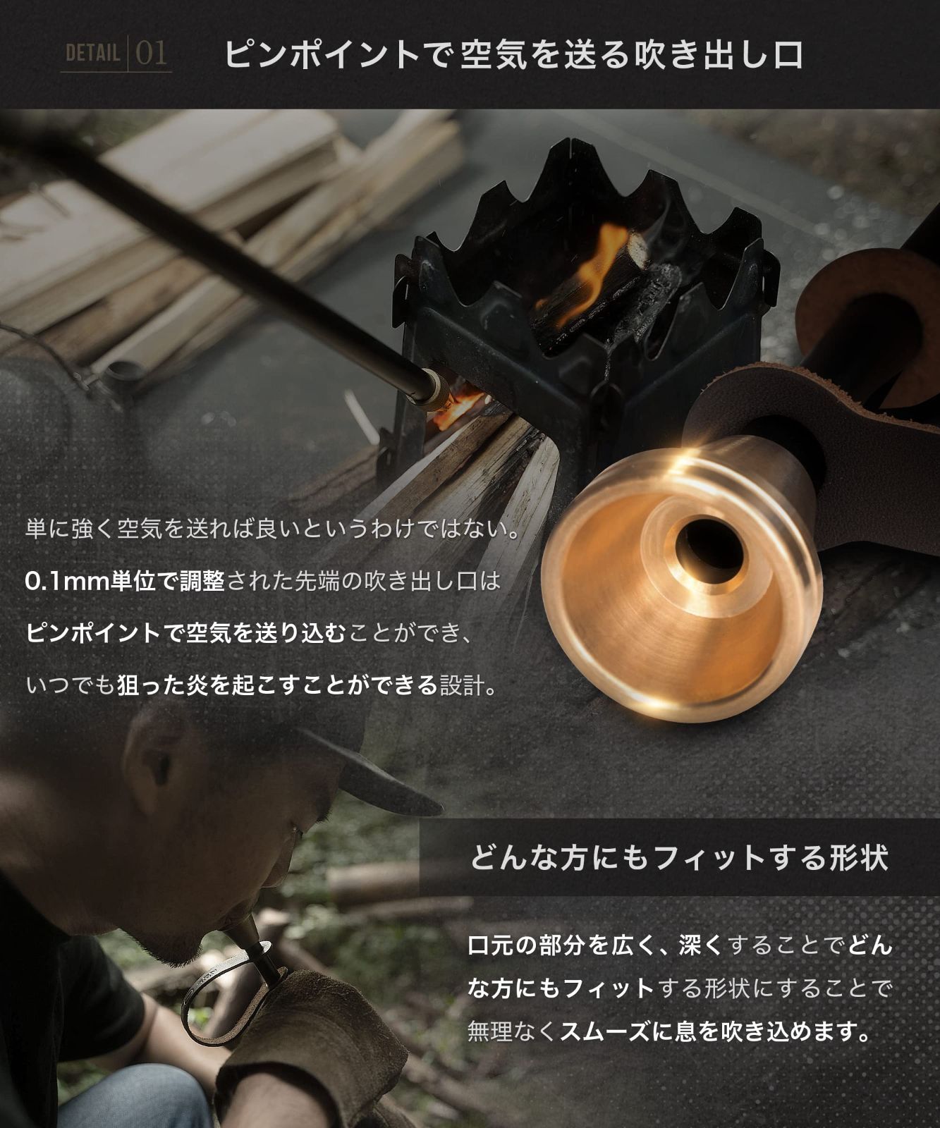 【話題沸騰】火吹き棒 ふいご 組立式 コンパクト Camps 火起こし キャンプ 焚き火 焚火 ZEN 真鍮 アルミパイプ ブラック 分解可能でメンテナンス簡単