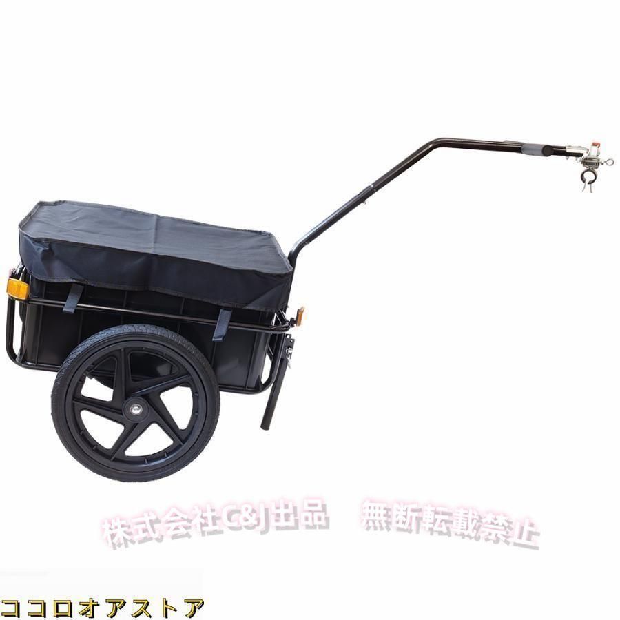 サイクルトレーラー 自転車リアカー